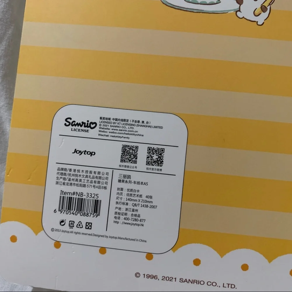 Pompompurin Yellow Medium-Sized Paperback Notebook with Free Sticker Sheet